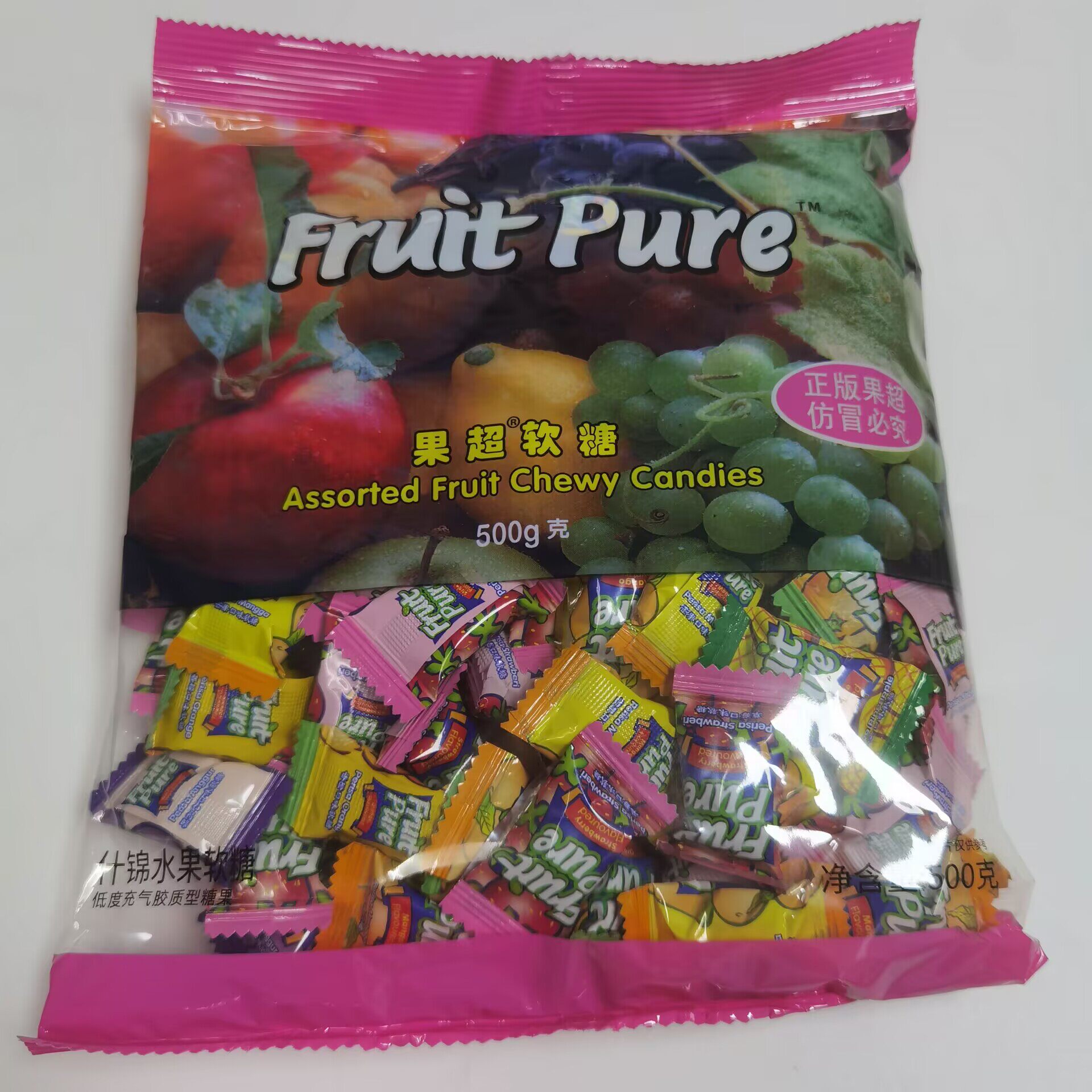 Fruit Pure果超软糖什锦水果软糖散装称重结婚喜糖休闲零食