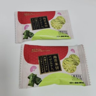 新日期源真铺子厚烧海苔米饼散装称重结婚喜饼休闲零食