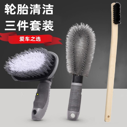 刷子用品钢圈洗车工具