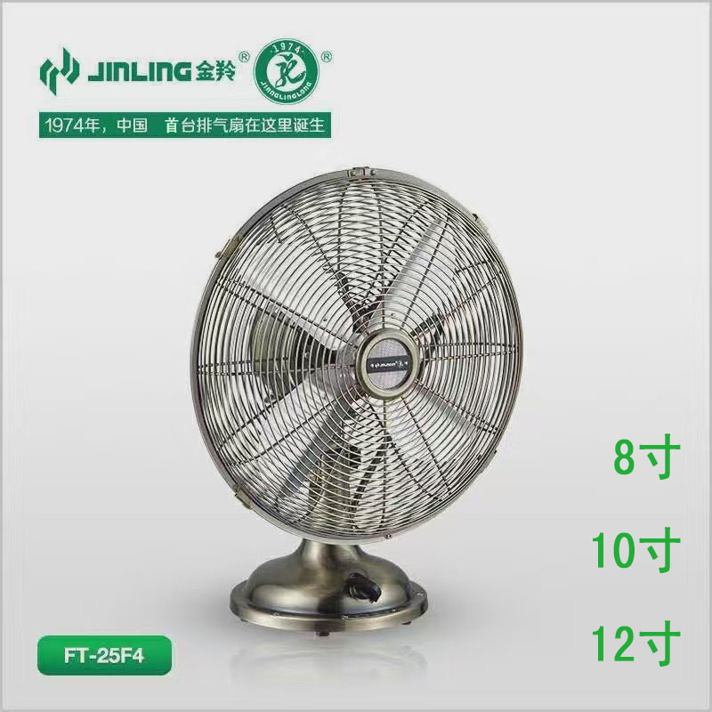 ½ðÁçÈ«½ðÊô¸´¹Åµç·çÉȷ¹Ą̊ÉÈÇàͷ¹ÅÉȵçÓ°Î÷²ÍÌüFT-20ŷʽ·ç