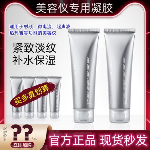 提拉紧致淡化细纹补水抗皱