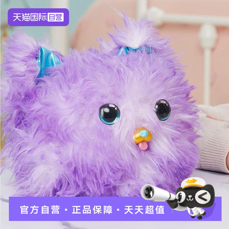 【自营】spinmaster惊喜宠儿毛绒玩偶公仔儿童电子宠物狗互动玩具