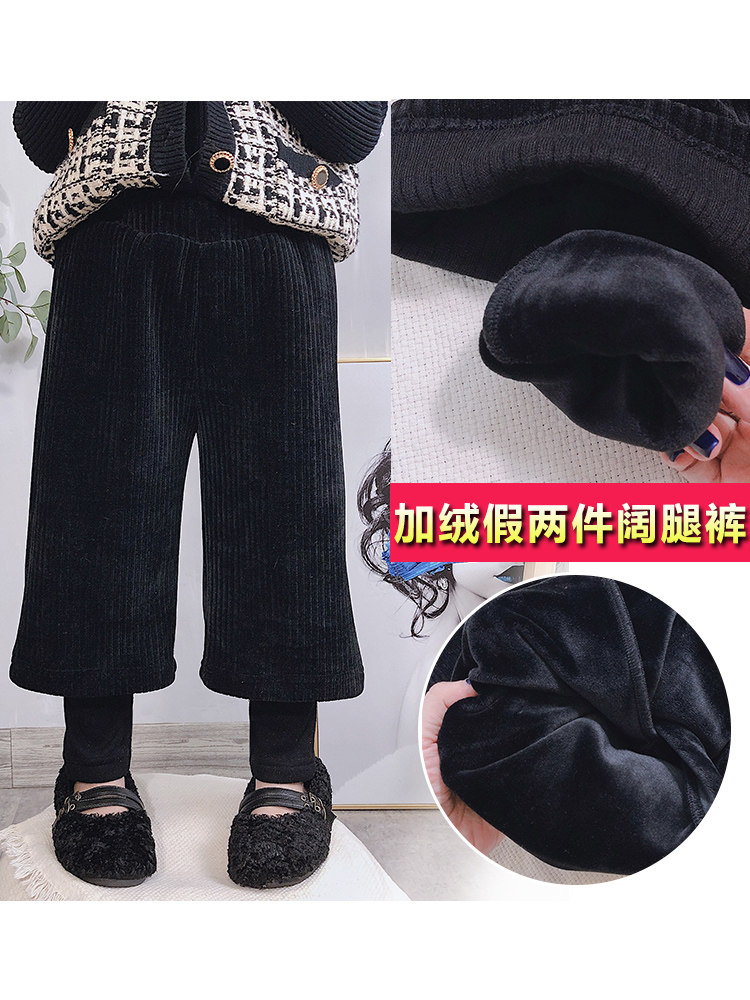 女童加绒阔腿裤秋冬季新款儿童男童假两件打底裤雪尼尔一体绒裤子,童装/婴儿装/亲子装,裤子,淘宝优惠券,粉丝福利购,淘宝优惠卷