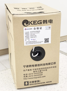 韩电5E 0.45线径超五4对8芯无氧铜双绞网络线缆监控网线 300m