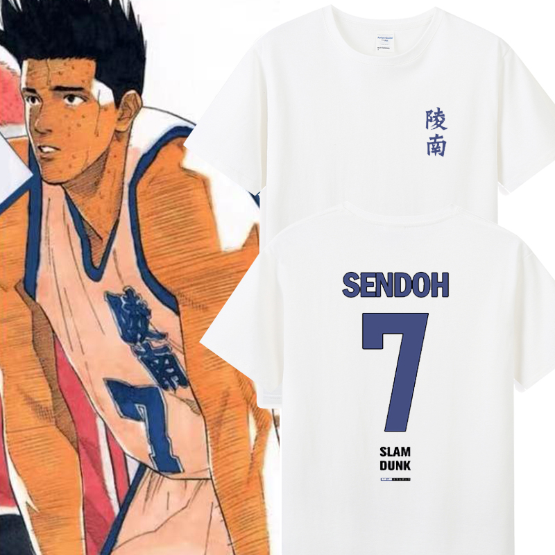 灌篮高手陵南队服7号仙道半袖t