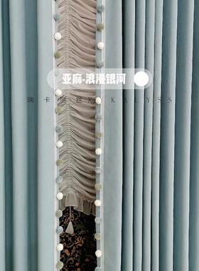 瑞卡丽丝推荐做儿童房的高遮光侘寂亚麻风窗帘客厅高温定型现代