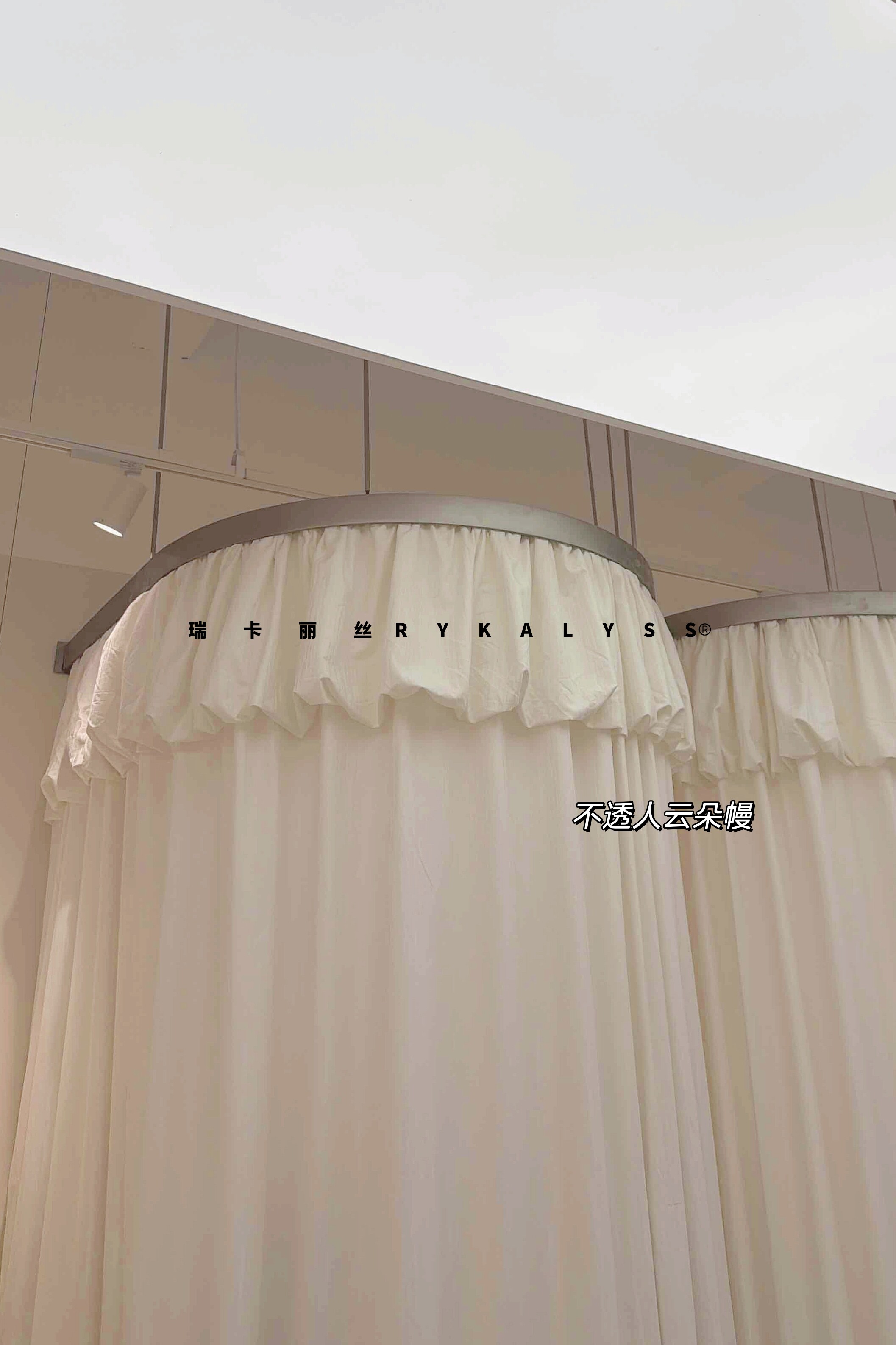 Cream-colored translucent but non-see-through chenille cotton yarn for peace of mind, cloud curtain clothing store partition fitting room 2