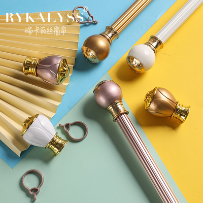 窗帘罗马杆铝合金北欧
