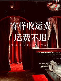 【瑞卡丽丝布料小样】全屋定制窗帘#面料免费小样#付邮