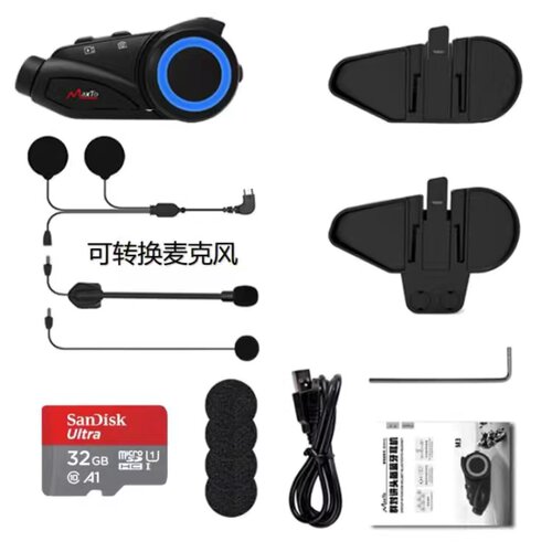 Maxto摩托车头盔蓝牙耳机记录仪