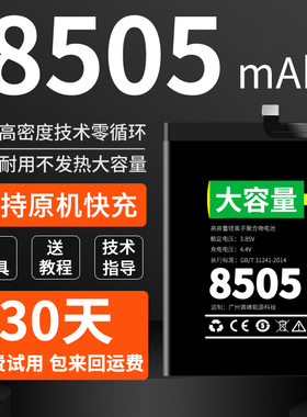 适用一加6t 5 7pro 1+8电池oneplus7t 9r rt 一加10pro迈凯伦版＋
