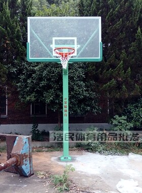 户外金陵篮球架GDJ-1AB固定臂地埋方管球架11232维修钢化玻璃篮板