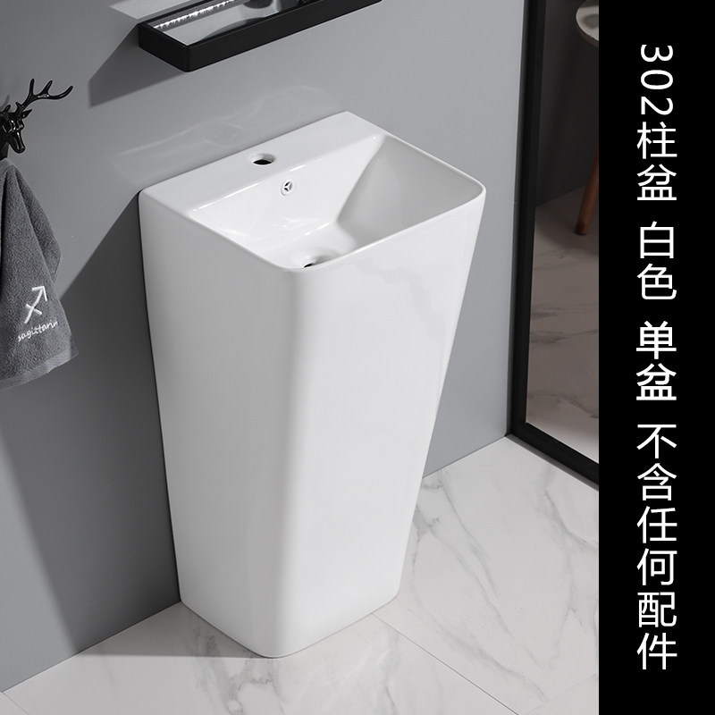 新品立柱式洗脸盆陶瓷一体立柱盆卫生间洗手盆个性阳台洗手台盆品