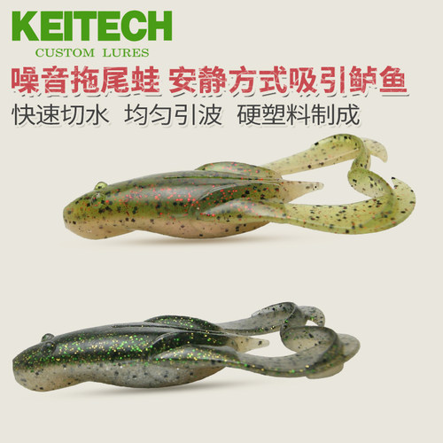 日本KEITECH水面炸裂蛙noisy flapper 路亚软饵高比重水面噪音