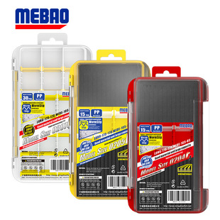 名宝 路亚MEBAO铅头钩盒飞蝇亮片多功能双层配件收纳钓鱼双面防水