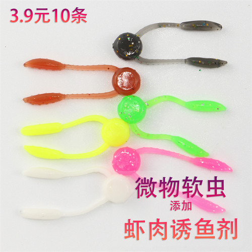 神都寻鱼记根钓软饵微物浮水