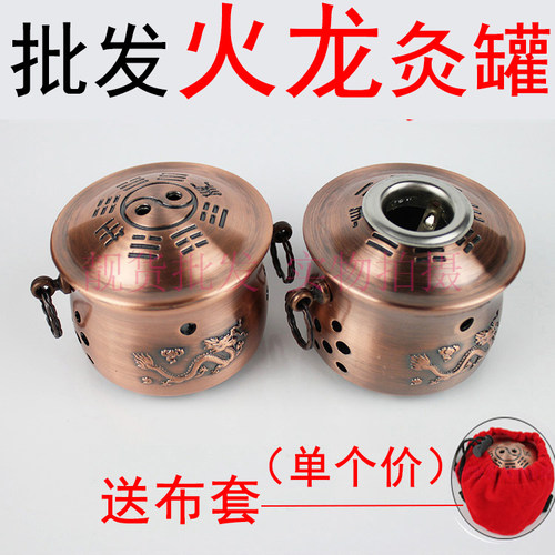 专利铜合金减压灸火龙罐能量仪