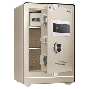 艾谱保险箱家用防盗防火办公保险柜指纹密码箱存钱箱全钢加厚夹万