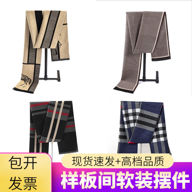 모델실 휴대품 보관소 스카프 의류 액세서리 옷장 전시장 의류 촬영 디스플레이 디스플레이 소품 소프트 가구