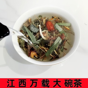 江西万载大碗茶凉茶淡竹叶黄栀子陈皮甘草茉莉花冲泡古城大碗茶