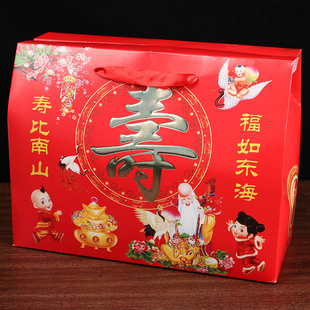 寿礼607080岁老人生日祝寿回礼长寿面寿桃寿宴伴手礼答谢礼盒空盒