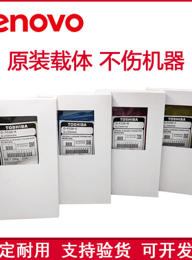 原装 联想TL2510 复印机配件 载体 铁粉 2510 显影剂 铁粉 载体