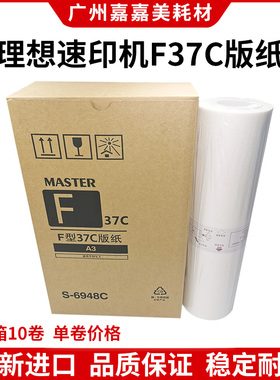 全新理想SF版纸9350 5790 6930 5354 5353 5330 5351 5352 A3版纸