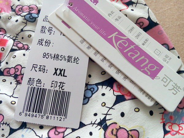 Pantalon collant jeunesse doux en coton - Ref 751202 Image 3