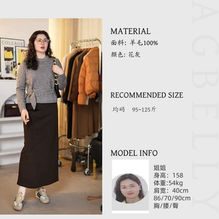 AG.BELLY 羊毛衣气质显瘦毛衣 贝莉服饰秋冬腰带款