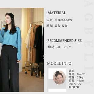 AG.BELLY 贝莉服饰秋冬羊绒拉毛毛衣韩系百搭气质显瘦