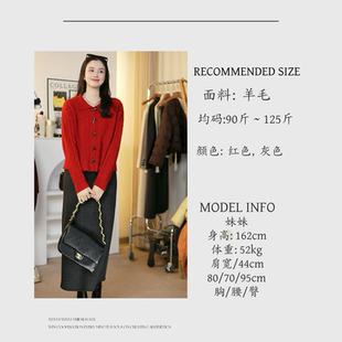 AG.BELLY 百搭 贝莉服饰翻领秋冬牛角扣针织开衫