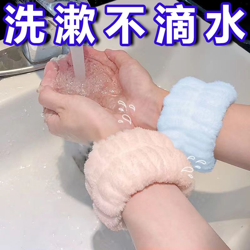 洗脸手腕带神器吸水到袖口运动擦汗手环吸汗袖套洗漱防湿袖护手腕使用感如何?