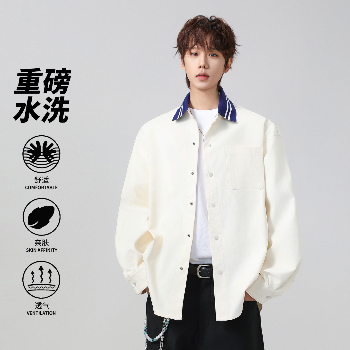 休闲风翻领长袖衬衫男宽松透气水洗蓝色衬衣外套潮流26018-特P55,男装衬衫,电商A076