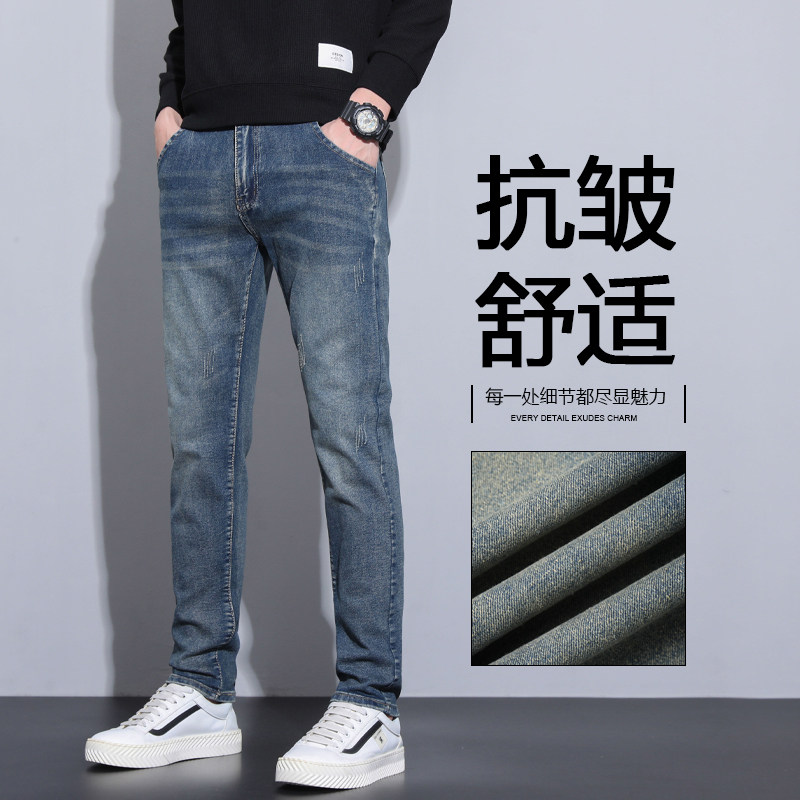 复古直筒牛仔裤男士休闲修身长裤抗皱弹力潮裤NZ3611-特P48，男装牛仔裤，电商A076