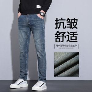 复古直筒牛仔裤男士休闲修身长裤抗皱弹力潮裤NZ3611-特P48，男装牛仔裤，电商A076