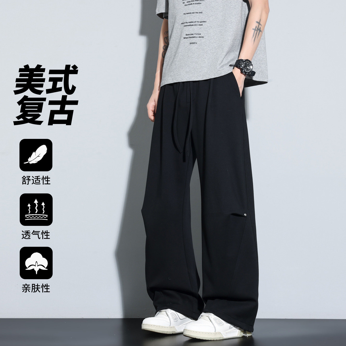 美式复古宽松阔腿休闲裤男黑色系带长裤透气微喇裤CK26017-特P45图片