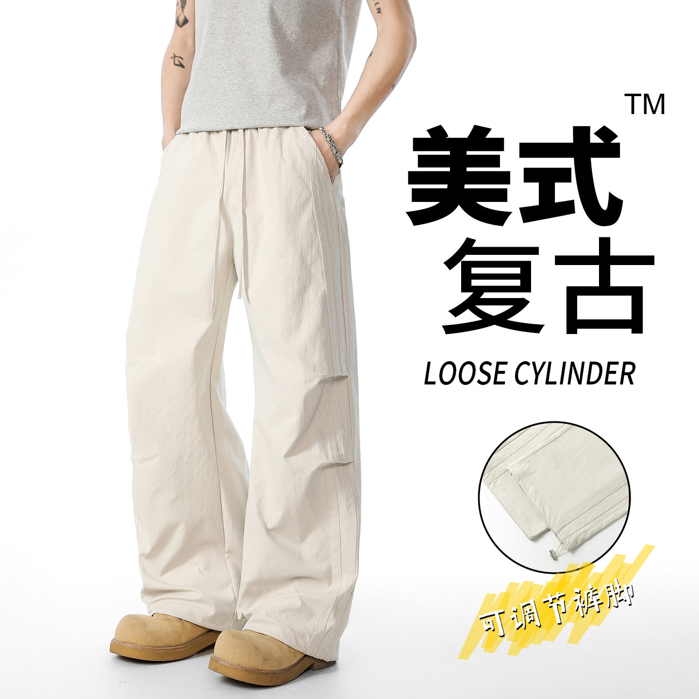 美式复古褶皱阔腿裤男宽松垂感工装长裤伞兵裤CK26015-特P42,男装工装外套,电商A076