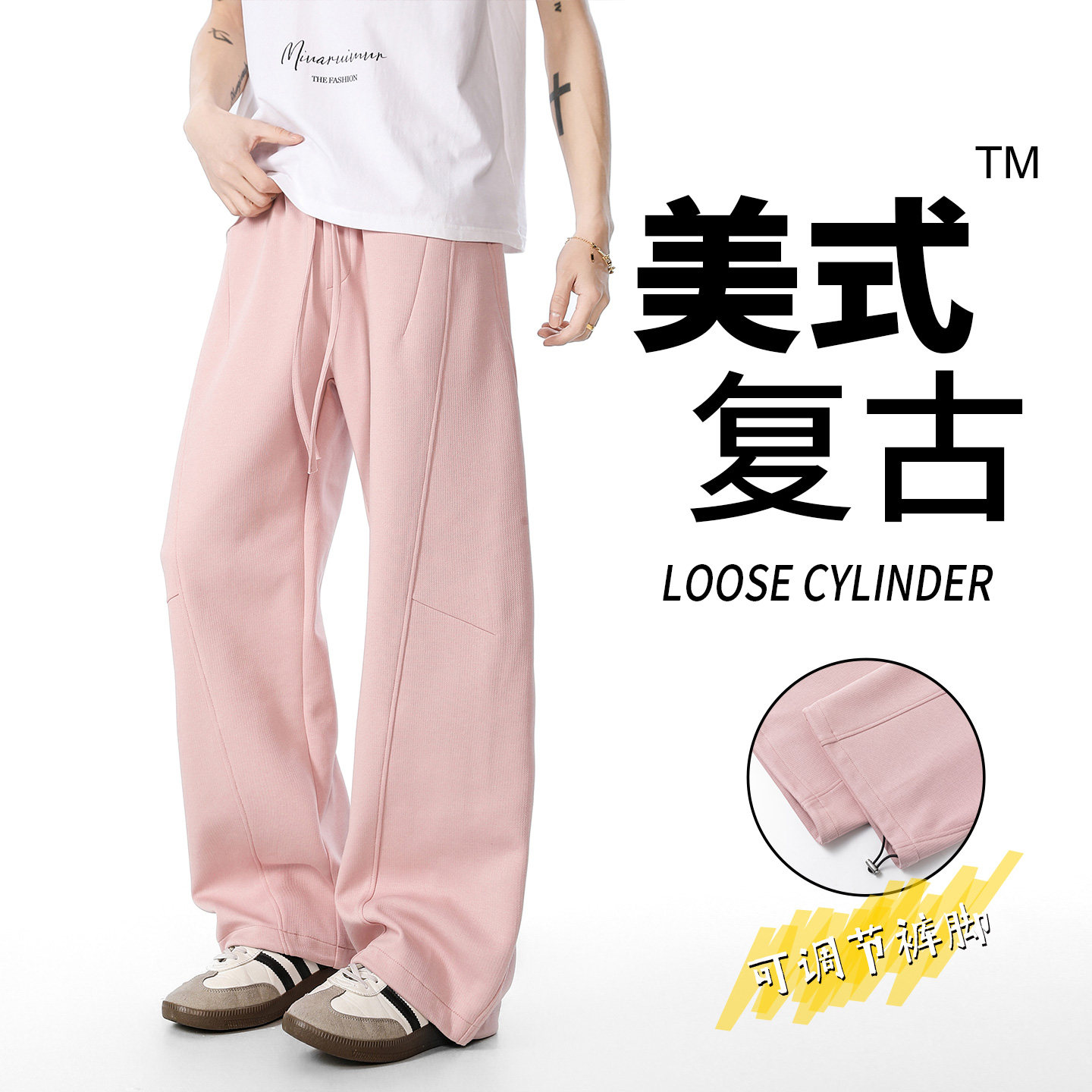 2026新款可调节宽松直筒休闲裤男士阔腿裤抽绳长裤CK26016-特P45,男装休闲裤,电商A076
