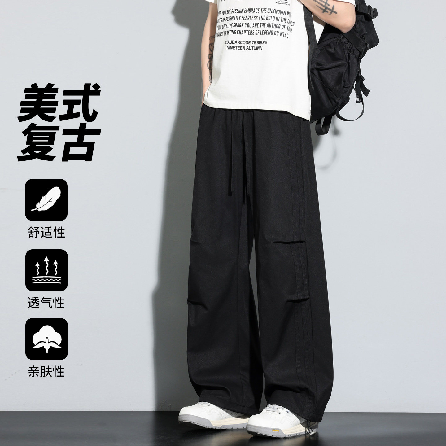 美式复古黑色阔腿裤男宽松直筒长裤透气垂感休闲裤CK26015-特P42图片