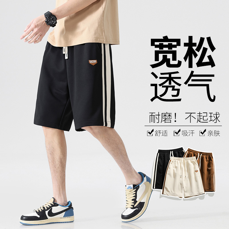 夏季新款休闲裤宽松直筒运动短裤百搭五分裤无差价DK331-特P29，商品下架区商品下架区，电商A076