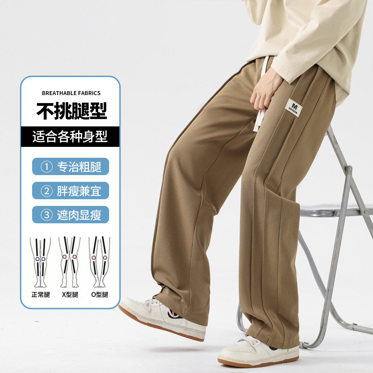 运动卫裤男春秋季新款宽松直筒裤百搭休闲裤无影墙CK2575-特P35,男装休闲裤,电商A076