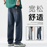 美式高街牛仔裤男士宽松直筒阔腿长裤垂感休闲裤NZ9001-特P53，男装牛仔裤，电商A076