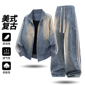 美式复古休闲运动套装男春季立领夹克长裤两件套百搭2507-特P110，男装夹克，电商A076