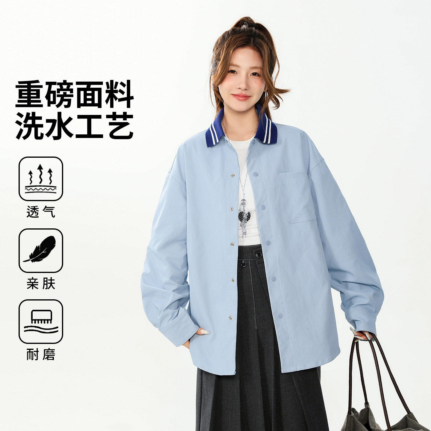 学院风白色衬衫男女宽松百搭撞色翻领长袖透气衬衫26108-特P55,男装衬衫,电商A076