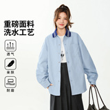 学院风白色衬衫男女宽松百搭撞色翻领长袖透气衬衫26108-特P55，男装衬衫，电商A076