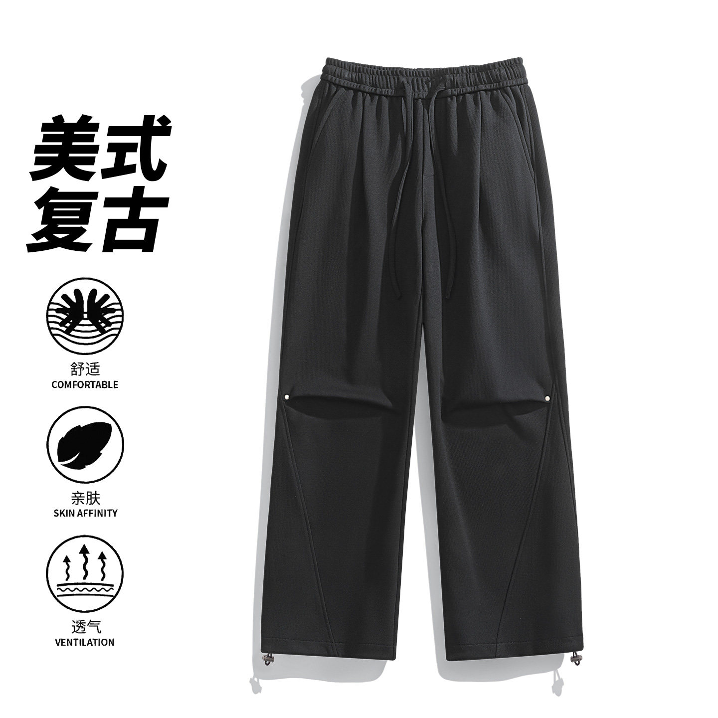 美式复古阔腿裤男宽松直筒休闲裤透气舒适长裤潮CK26017-特P45,男装休闲裤,电商A076