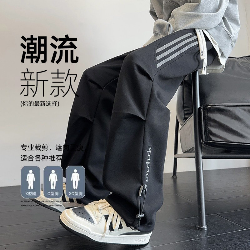 春秋季侧边条纹裤子男士新款直筒运动裤潮流休闲卫裤K817-特P36图片
