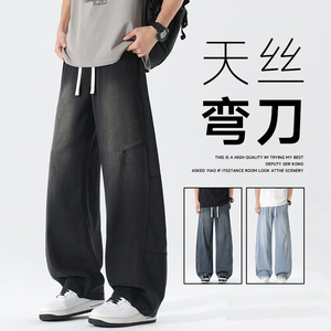 美式风宽松牛仔裤男抽绳阔腿弯刀裤休闲长裤秋季NZ1511-特P56图片