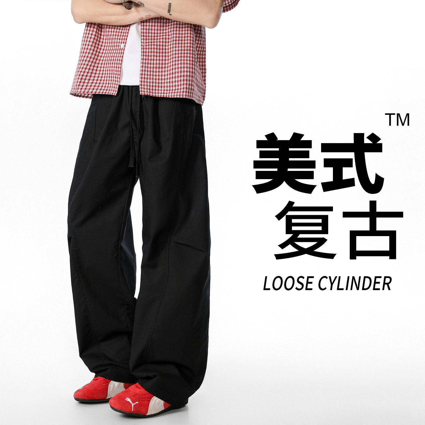 美式复古阔腿裤男宽松直筒休闲长裤卡其色垂感裤子CK26011-特P49,男装休闲裤,电商A076