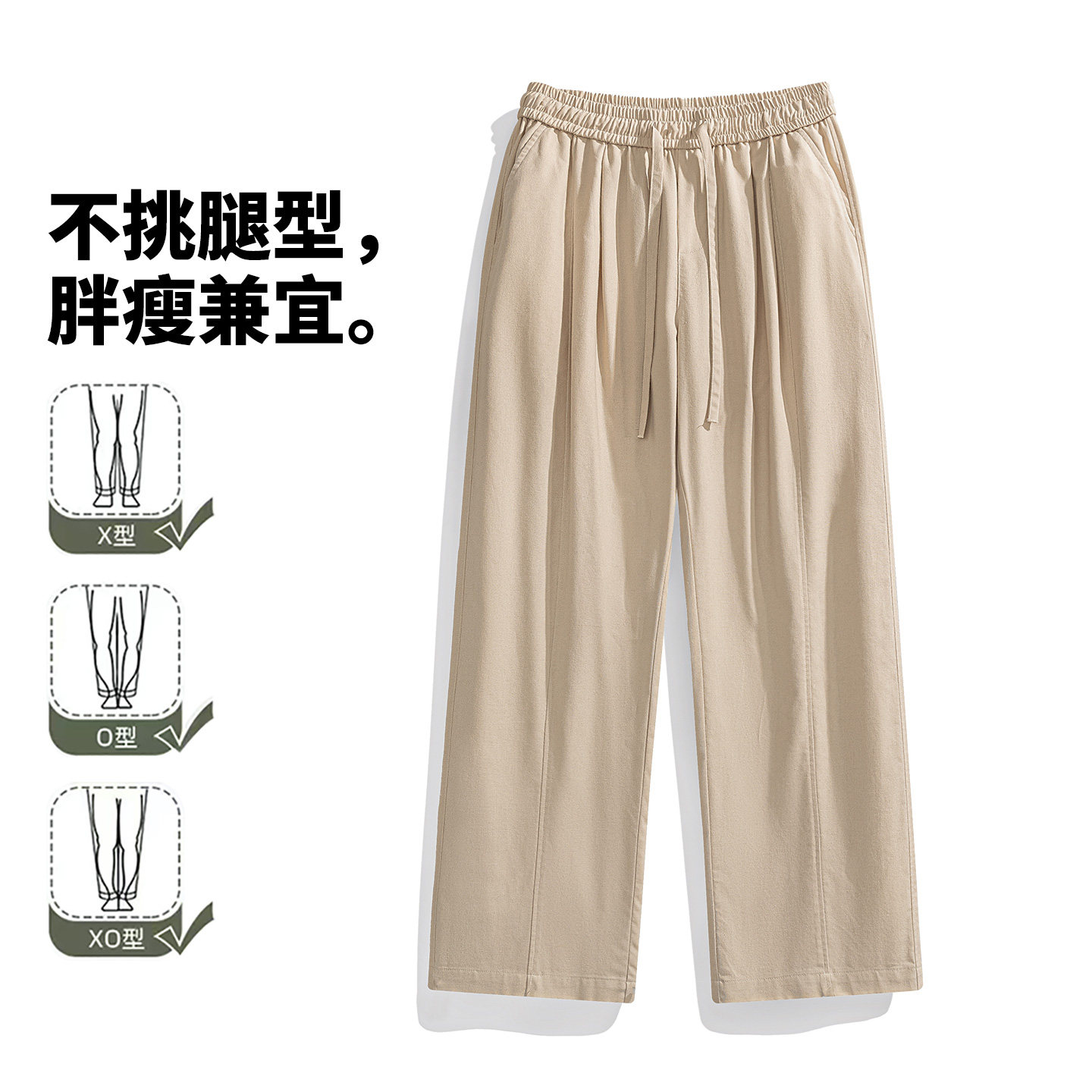 日系简约直筒休闲裤男宽松阔腿松紧腰百搭长裤CK26012-特P49,男装休闲裤,电商A076